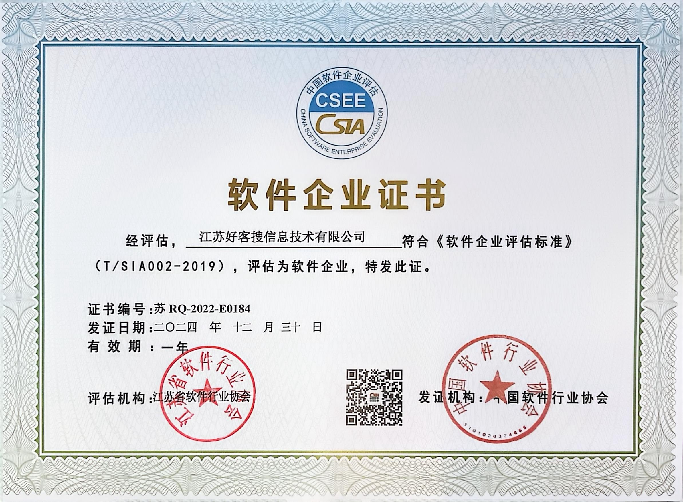 哈尔滨关键词排名怎么做?